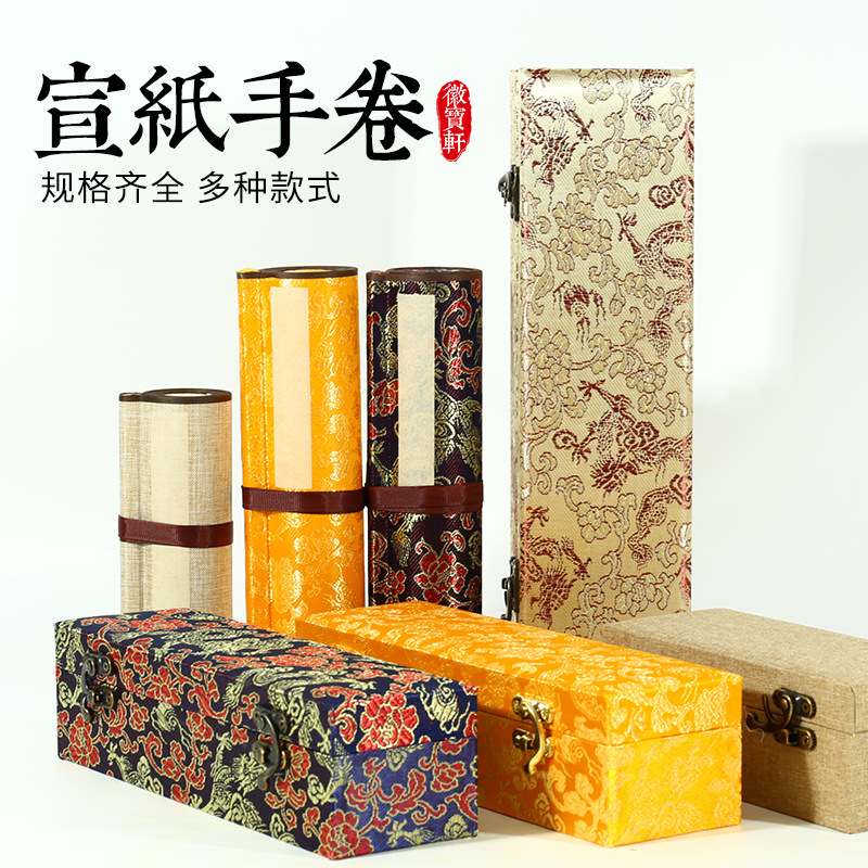 捲軸宣紙國畫生宣3米5米10米仿古宣紙加厚書法國畫創作手卷配錦盒