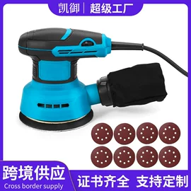 电动抛光机;抛光轮;电动吹风机