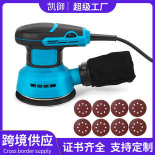 Cross-border electric sander household small wall sander woodworking paint sander 5 inch disc sander