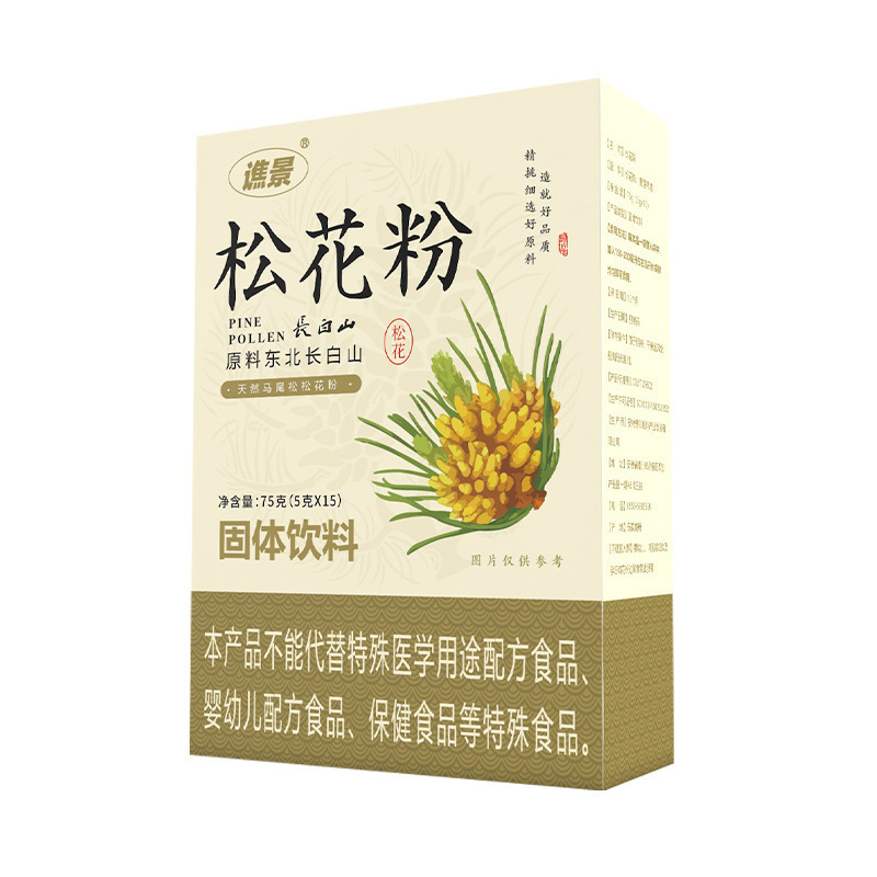 松花粉原料東北長白山馬尾松油松花粉未破壁箱75グラム現物卸売り代発|undefined