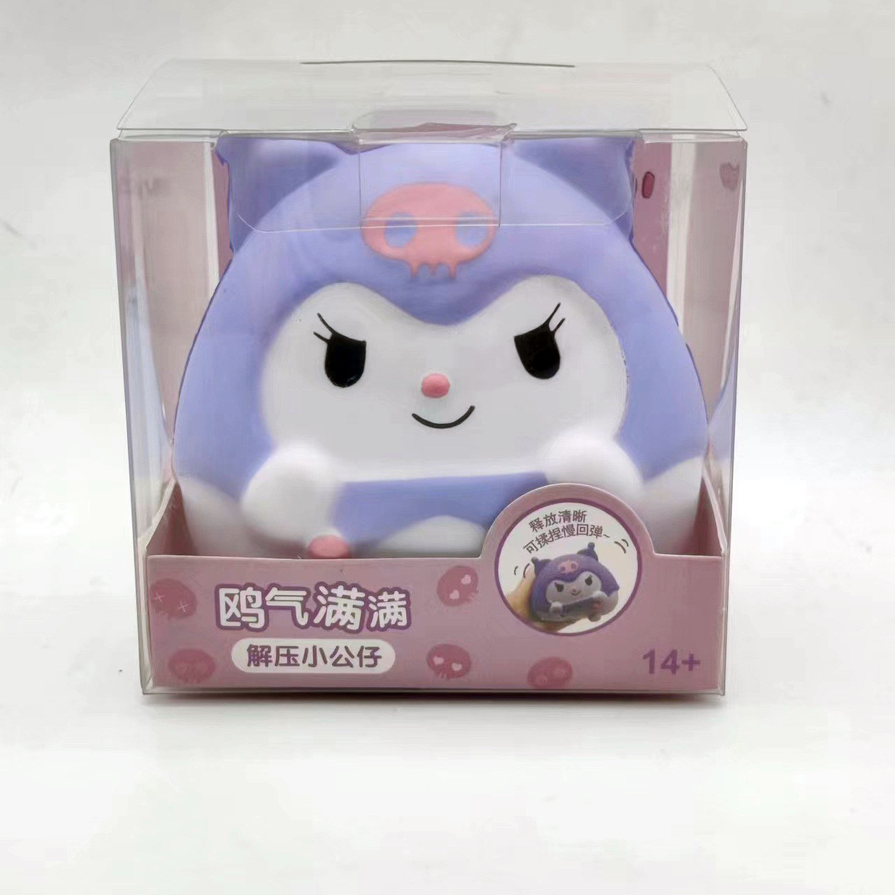 Sanrio descompresión ventilación pellizco música lento rebote juguete fresa oso pellizco música descompresión muñeca cura pequeño regalo