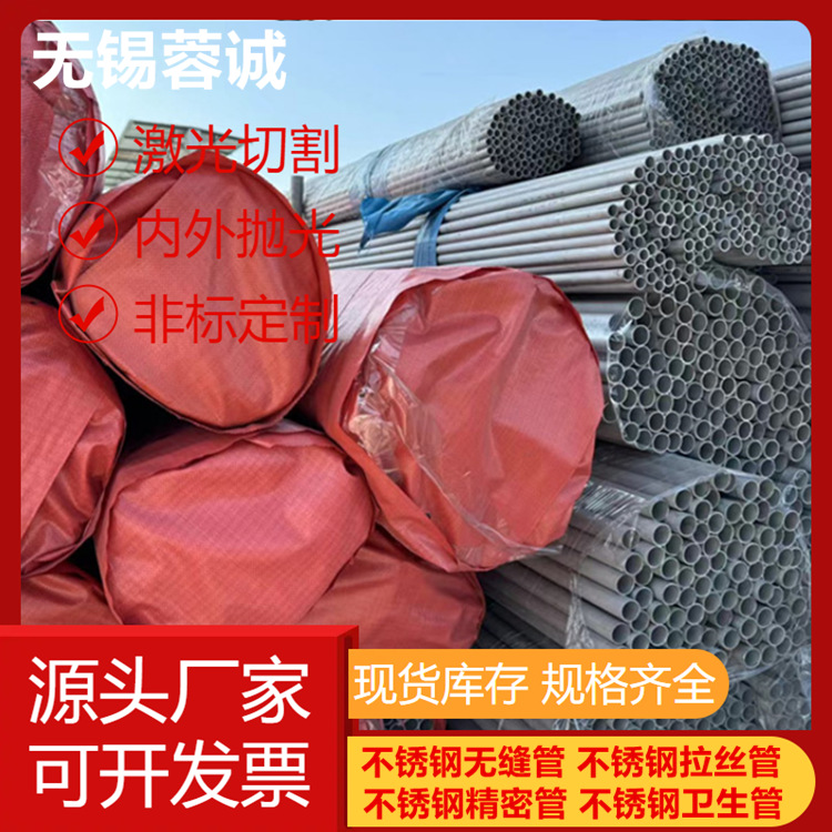 06Cr18ni9ti S32168不锈钢非标管 321不锈钢无缝管不锈钢高压管