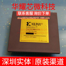 XQ4028EX-4PG299M ȫ��ԭ�b ���bPGA-299 �ɾ���߉݋����