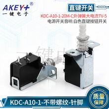 KDC-A10-1-20M-C�⏗�ɴ����TV-5�ů�����L�� �Դ�_�P��푰��o