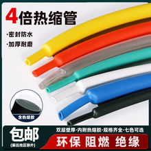 �ı���s�ܽ^���׹ܼӺ��z�p�ڹ�4���տs�֙C������늾�