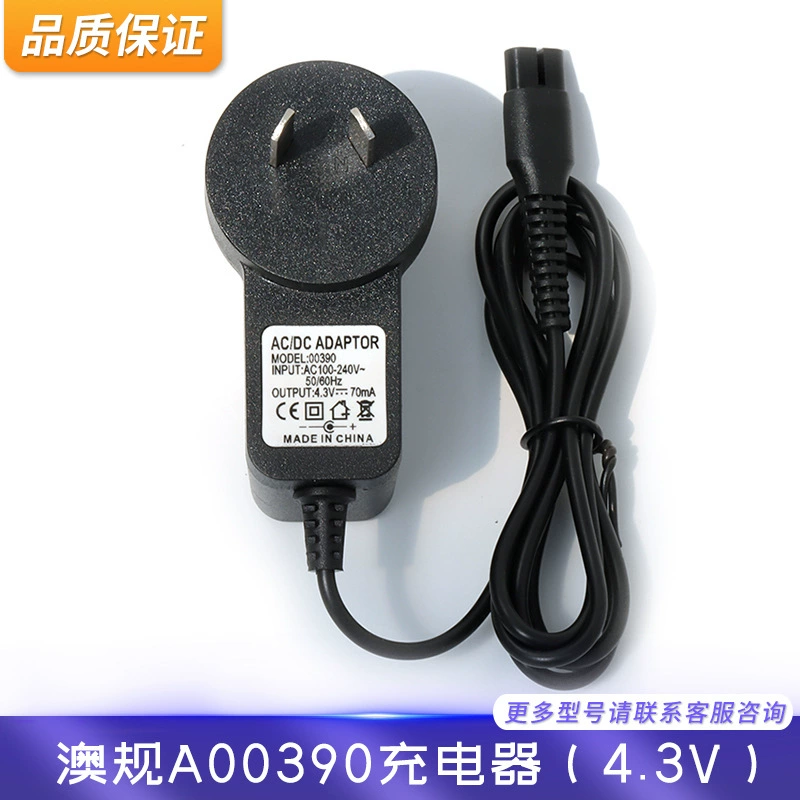Подходит для зарядного устройства бритвы Philips, австралийский стандарт HQ8505 A00390 HQ850 кабель адаптера питания