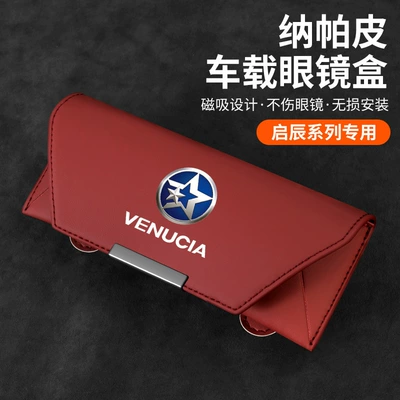 Car Glasses Clip/Bill Clip | Storage Sun Visor Card Holder