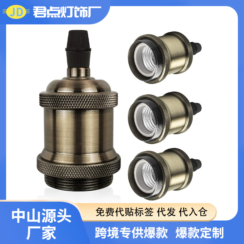 Zhongshan Fuente Fabricante transfronterizo E26E27 lámpara de aluminio antiguo taza de lámpara de cerámica lámpara adecuada para lámparas de succión y elevación