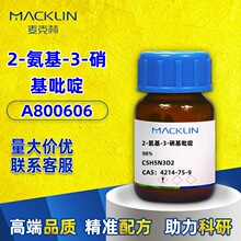 �����A800606 2-����-3-�������,98%CAS��4214-75-916821��ѧ