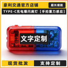LED����t�{���W��ʾ������I���ڼ�A�����type-c���������Б�