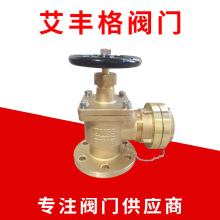 廠家供應船用閥門消防栓黃銅鍛造消防閥GB/T-2032-1993法蘭閘閥