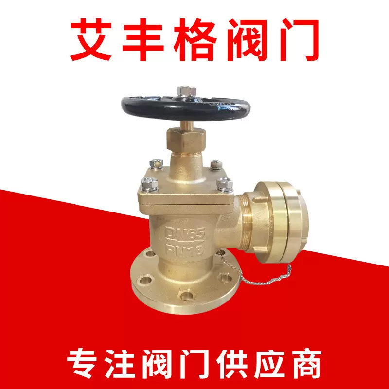 厂家供应船用阀门消防栓黄铜锻造消防阀GB/T-2032-1993法兰闸阀