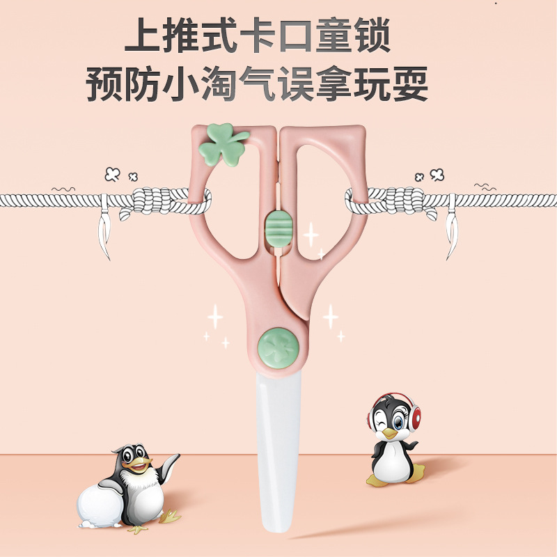 Yangjiang Manufacturer's Ceramic Scissors with Box for Infants and Toddlers, Food-Grade Scissors with Lock, Portable and Baby-Specific Noodle Scissors