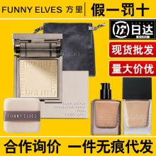 方粉饼养肤粉底液里遮瑕保湿服帖滋润干油皮BB霜蜜粉饼正品