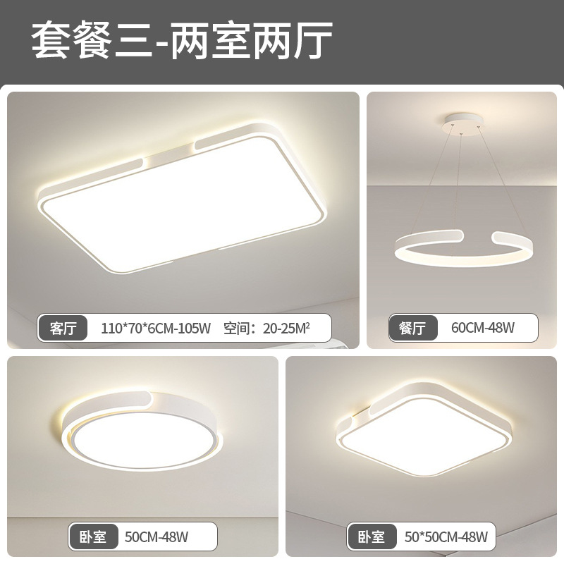 Luz de sala de estar de espectro completo lámpara principal lámpara de techo 2025 nueva lámpara de dormitorio moderna y simple lámpara de protección de ojos