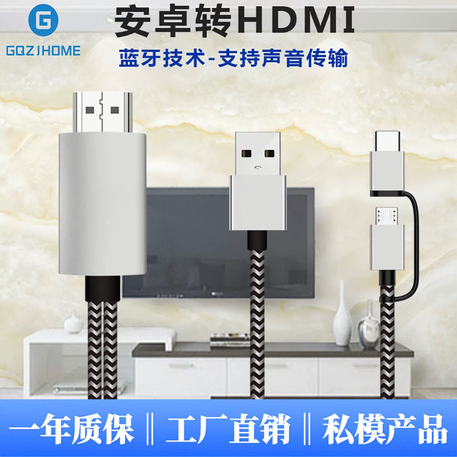 Подходит для Android type c 2-в-1 к HDMI HD с экраном кабель преобразования