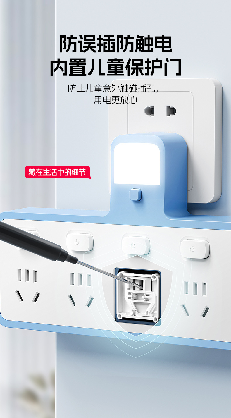 详情切片_10