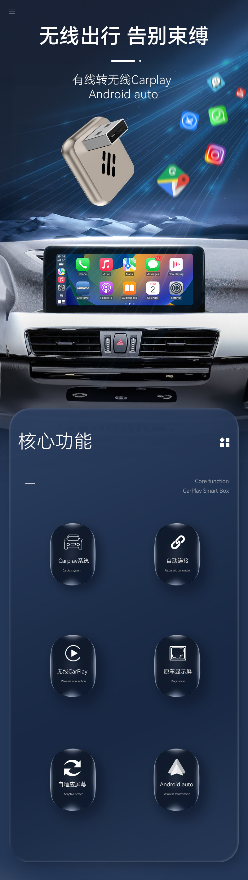 Cross-Border Popular Product: Carplay Wired-To-Wireless Adapter Box, Android Auto Car-Machine Connectivity Smart Carplay Box