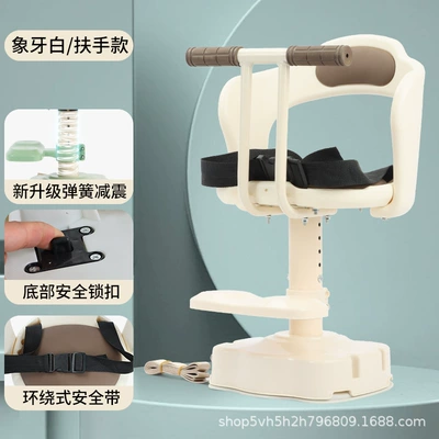 Electric Vehicle Seat Front-Mounted Electric car child seat - off-white-straight-handle