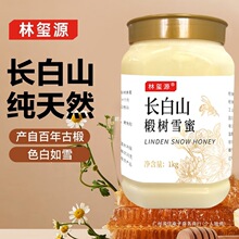 ��Ȼ鲘���2鲘���۳����Ї���ꑰ��b�L��ɽ�����ﵽ��ѩ��