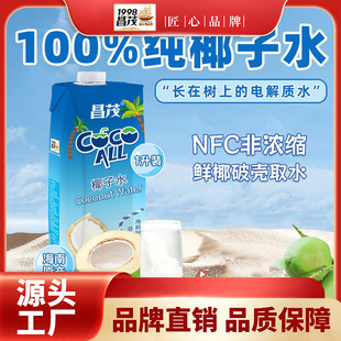 ��ïҬ��ˮ1L*2��ƿ��Ϲ�֭ԭζҬ��ˮҬ֭��늽��|��Ϻ�������
