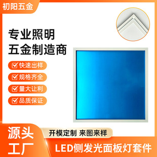 LED�Ȱl�������׼�595*595���̿���k���ҾƵ깤���b��ƽ���