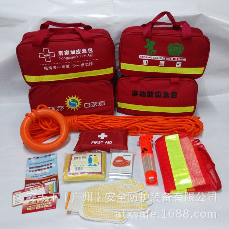 安天下防洪防汛应急包浙江救灾水利应急物资器材装备工具套装包