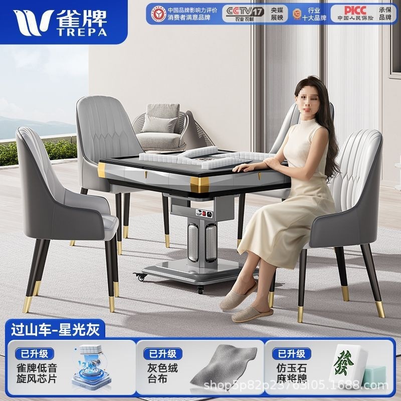 雀牌麻将机全自动大尺寸旋风过山车家用餐桌两用取暖折叠麻将桌|undefined