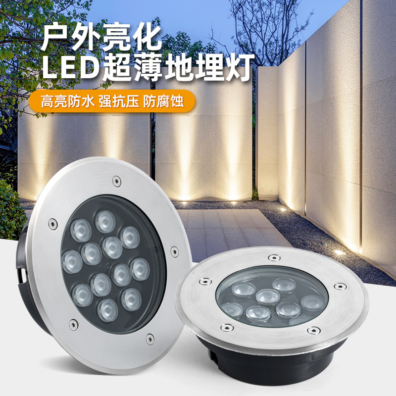 Outdoor Underground Light Led Ultra-Thin Waterproof Underground Light Embedded Square Spotlight Courtyard Decoration Garden Underground Spotlight