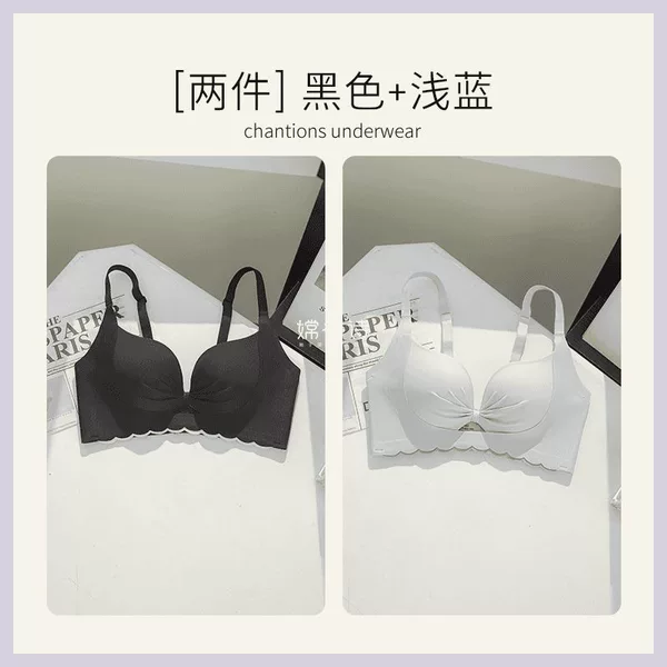 Two pieces] black + light blue