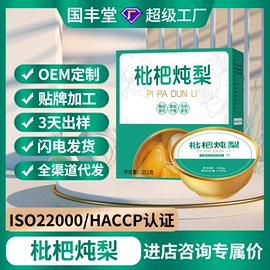 果蔬汁;其他冲调饮品;方便粥类