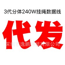 �羳��Ʒ3�����w�^240W������侀��5mm���K���ɂ�ݔ����������