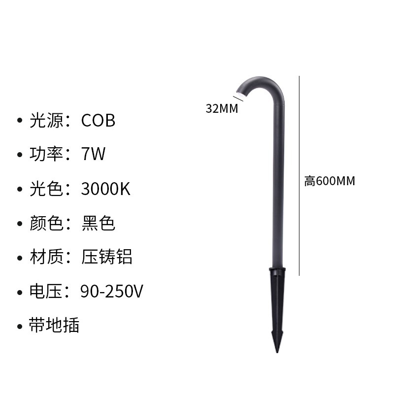 0.6 m 잔디 램프-접지 플러그-따뜻한 빛