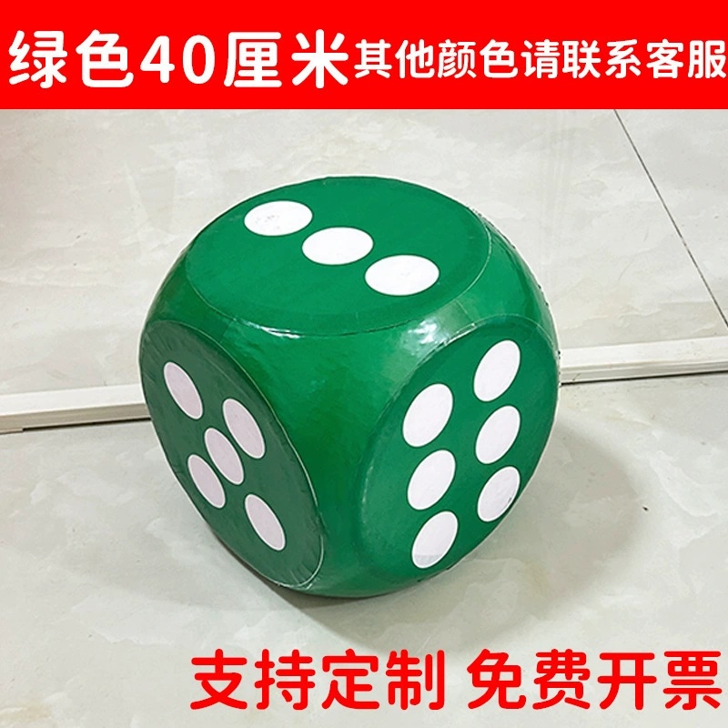 Большой кубик из пеноматериала, игровые реквизиты, игрушка