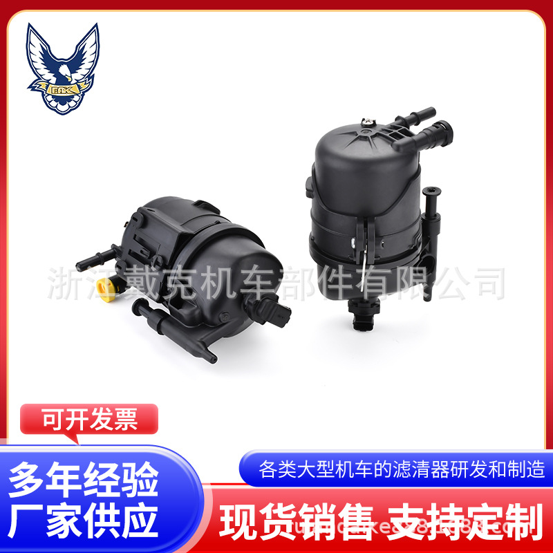 DAK Daike company supply fuel filter LR116437 LR107024 LR093045