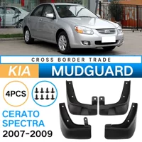 Для Kia Cerato Cerato Spectra 2007-2009 Внешняя торговля трансграничные крылья кожаные плитки