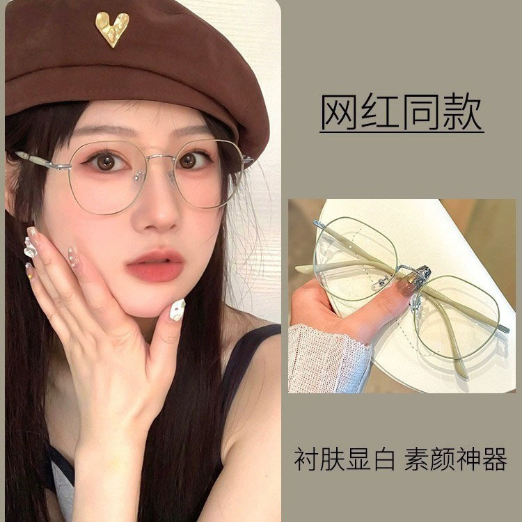 Students High-value Myopia Glasses Women's Artistic Plain-made Round Face Anti-blue Light Advanced Sense Frame Glasses Glasses Frame Men's Glasses Students High-value Myopia Glasses Women's Artistic Plain-made Round Face Anti-blue Light Advanced Sense Frame Glasses Glasses Frame Men's Glasses