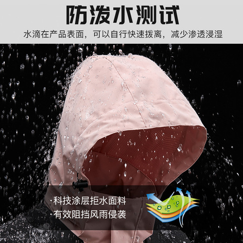 Jacket jacket for men in spring and autumn mountain style outdoor sports windproof and waterproof single-layer trendy brand women's workwear mountaineering clothing bird