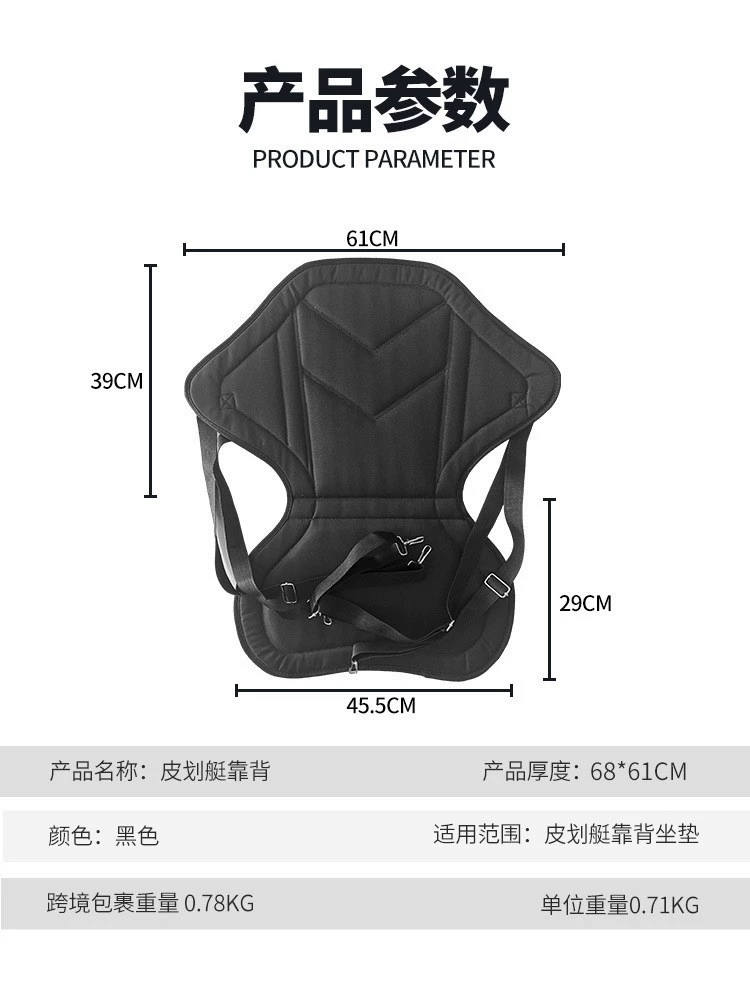 Pillow, chair, marine accessories, handheld eraser