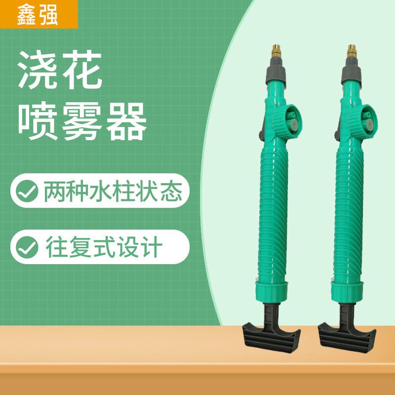塑料瓶小型喷雾器螺纹款双铜帽喷枪往复式手推设计喷雾器压力喷头