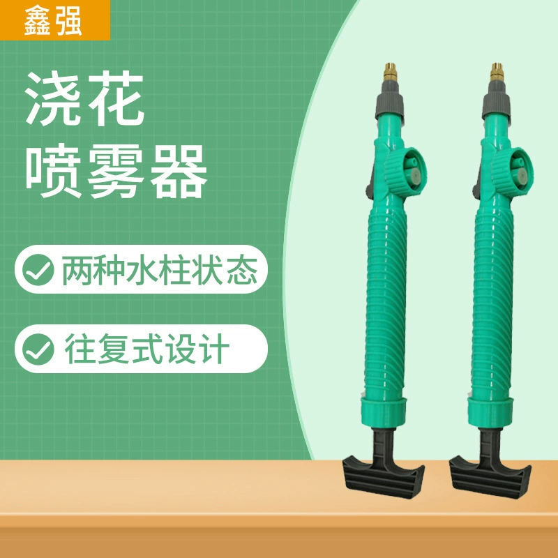 Пластиковая Бутылка маленький распылитель с резьбой двойной медный колпачок распылитель Поршневой ручной нажимной дизайн распылителя напорная насадка