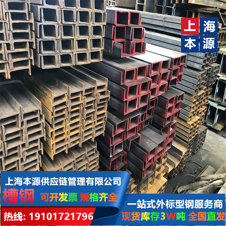 UPN220欧标槽钢马鞍山现货仓库S355J0