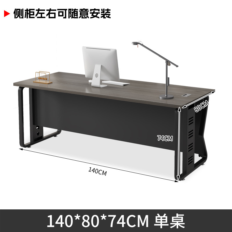 길이 140 폭 80 높이 74cm 단일 테이블