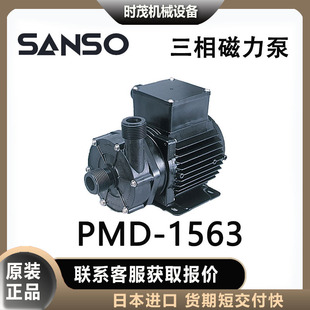 ����sanso������PMD-1563����ˮ��ѭ�hϵ�y�ձ��M��
