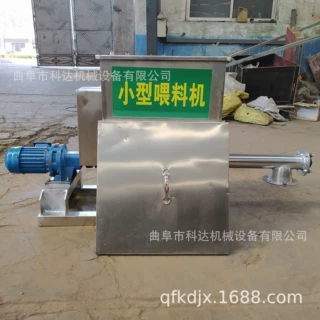 小型双螺旋聚合氯化铝粉末螺旋喂料机XWZF除垢剂药剂螺旋加药机