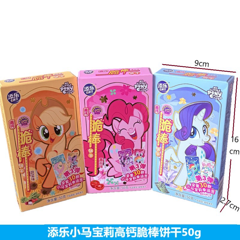 Timle Cartoon King My Little Pony Crispy Stick Biscuits 50g Multi-Flavor with Card Kidsren's Popular Animation Snacks