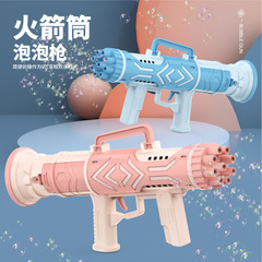 The same model Gatling bubble machine, children's fun electric multi-hole bubble gun, night market stall toy