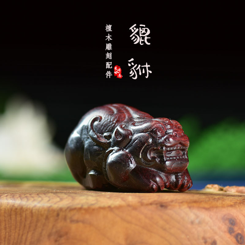 紫檀龟背貔貅整木雕刻文玩便携手把件diy车挂吊坠配饰小摆件手工