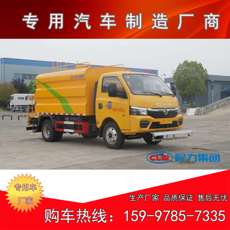 Dongfeng Tuyi Pavement Maintenance Truck, Urban Road High-Pressure Flushing Truck, Blue Plate Sidewalk Cleaning Truck, How Much Does It Cost? Dongfeng Tuyi Pavement Maintenance Truck, Urban Road High-Pressure Flushing Truck, Blue Plate Sidewalk Cleaning Truck, How Much Does It Cost?