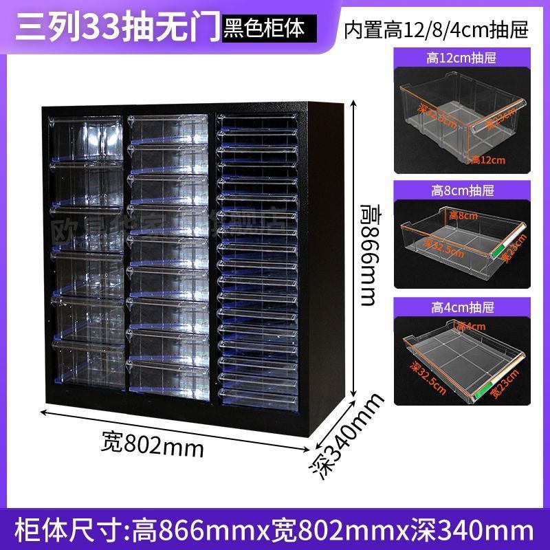 智文件柜美甲收纳甲油胶柜抽屉式储物柜烘焙磨具资料柜财务票据|undefined